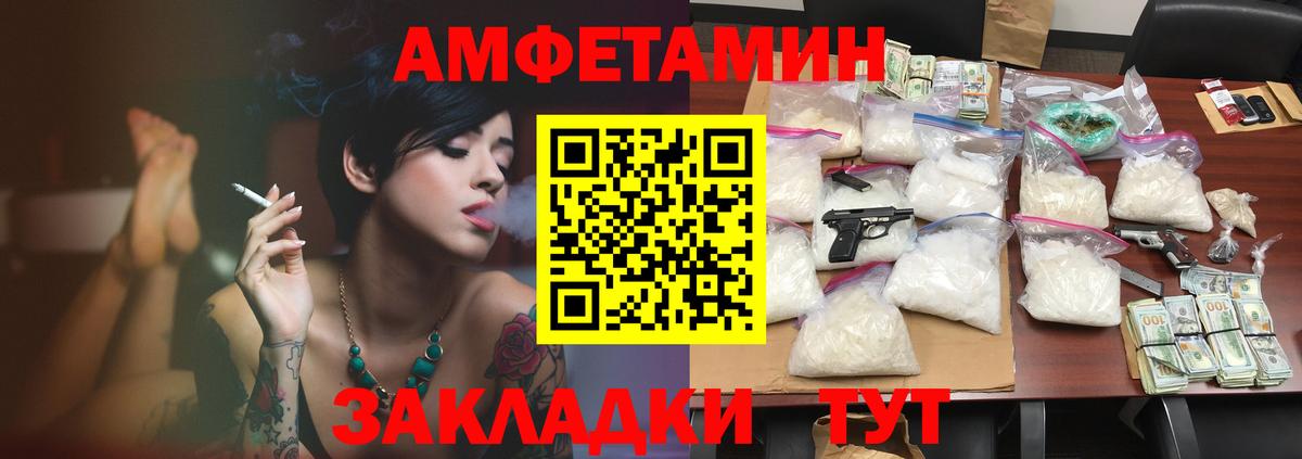 Amphetamine  kraken сайт  Кингисепп  АМФЕТАМИН Premium  Вход с VPN 