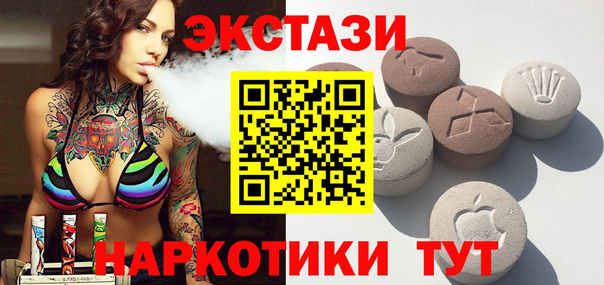 МЕТАМФЕТАМИН Кингисепп