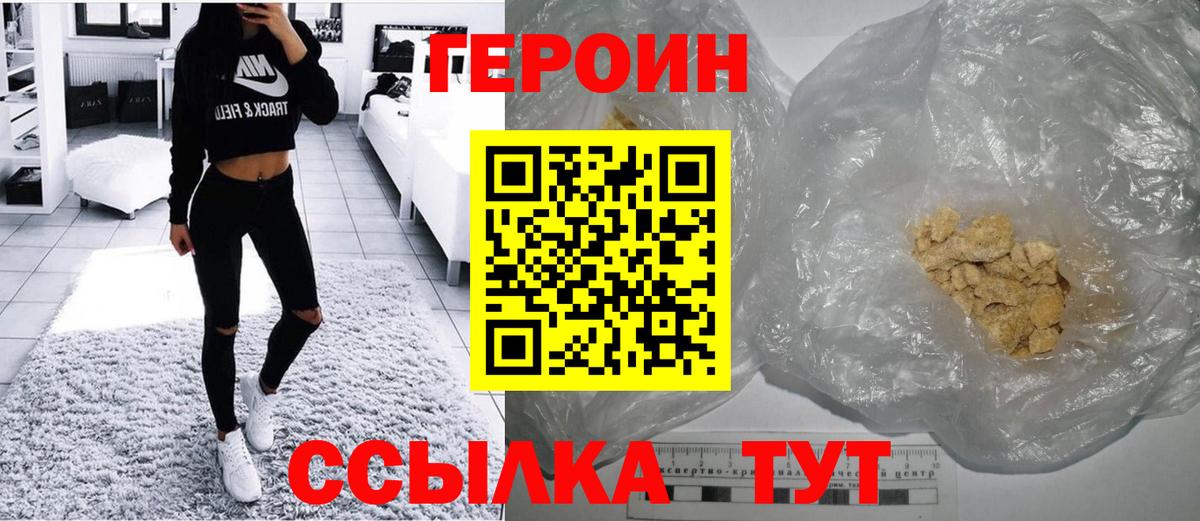 Героин афганец Кингисепп