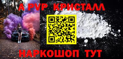 тгк Конаково