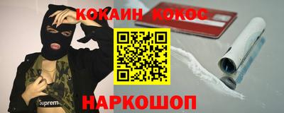 кокаин колумбия Коммунар