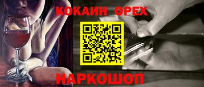 кокаин колумбия Коммунар