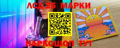 марихуана Краснокаменск