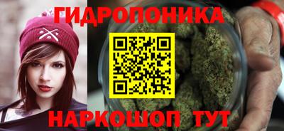 мдма Краснодар