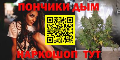 гашиш Комсомольск-на-Амуре