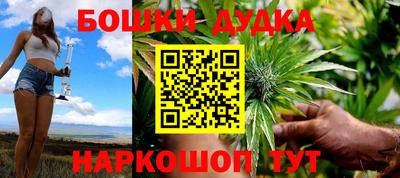гашиш Комсомольск-на-Амуре