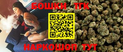 тгк Конаково