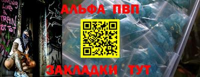 тгк Конаково