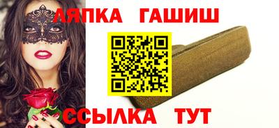 гашиш Комсомольск-на-Амуре