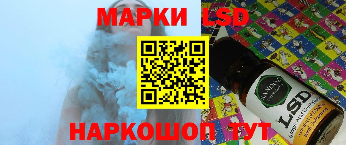Лсд 25 экстази кислота  OMG сайт  Кингисепп  Вход с VPN  ЛСД экстази ecstasy 