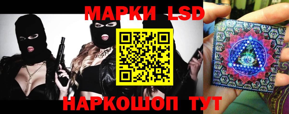 LSD-25 экстази ecstasy Кингисепп