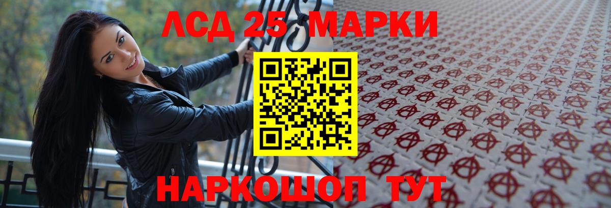 МДМА  Кокаин  Вход с VPN  МЕФ кристаллы  НБОМе  МАРИХУАНА  Кингисепп  ГАШ  ГАШ 