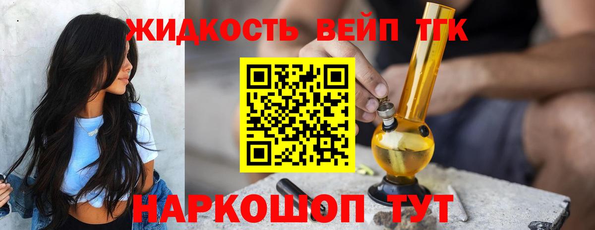 ТГК концентрат  Дистиллят ТГК Wax  Кингисепп  Вход с VPN 