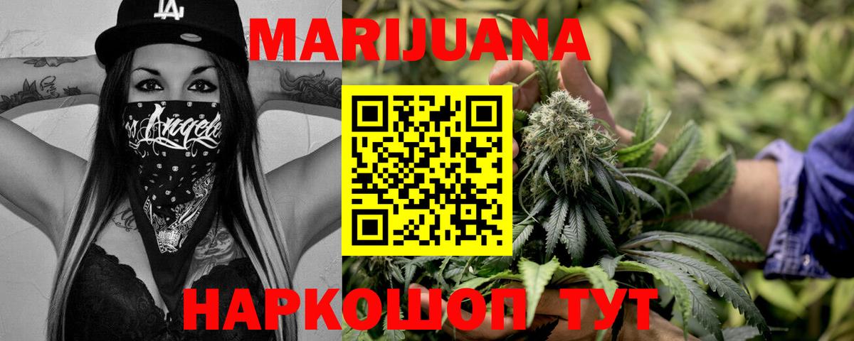 МАРИХУАНА Amnesia Кингисепп