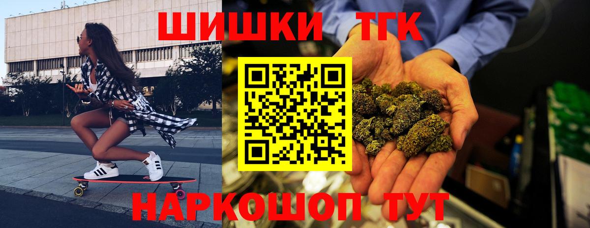 Марихуана гибрид  Марихуана тримм  Вход с VPN  Бошки Шишки семена  Кингисепп 